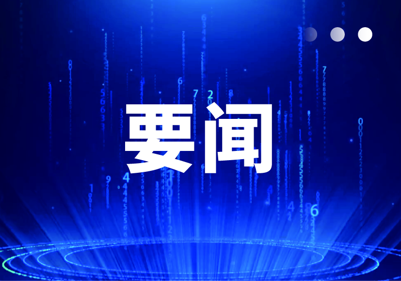 两部门发文：加强残疾人就业服务 促进残疾人就业
