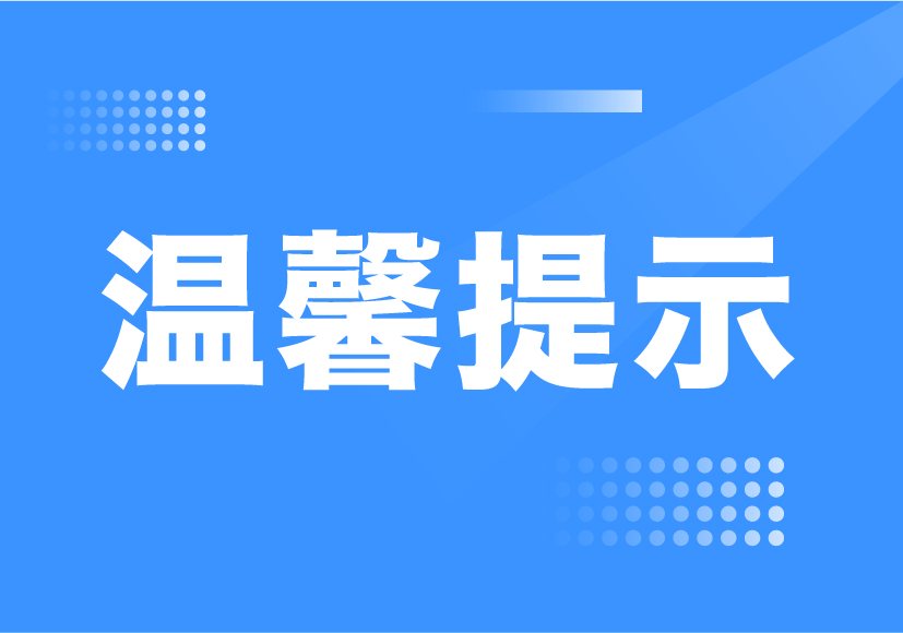 政府工作报告极简版来了！只有700字